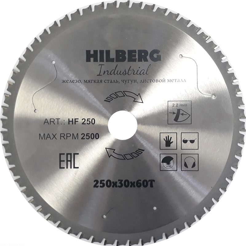 Диск пильный HILBERG INDUSTRIAL Металл 250 мм