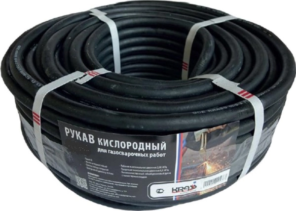 фото рукав газовый 2921021sb